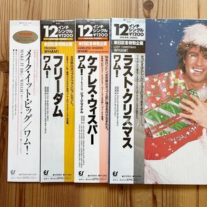 LP 12' ALL 帯付 Wham! ワム! / レコード まとめて 4枚セット