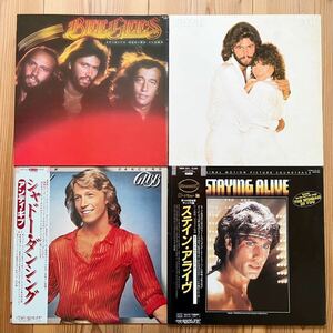 LP Bee Gees ビージーズ アンディ・ギブ レコード まとめて 4枚セット