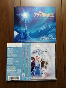 アナと雪の女王 オリジナル・サウンドトラック セット