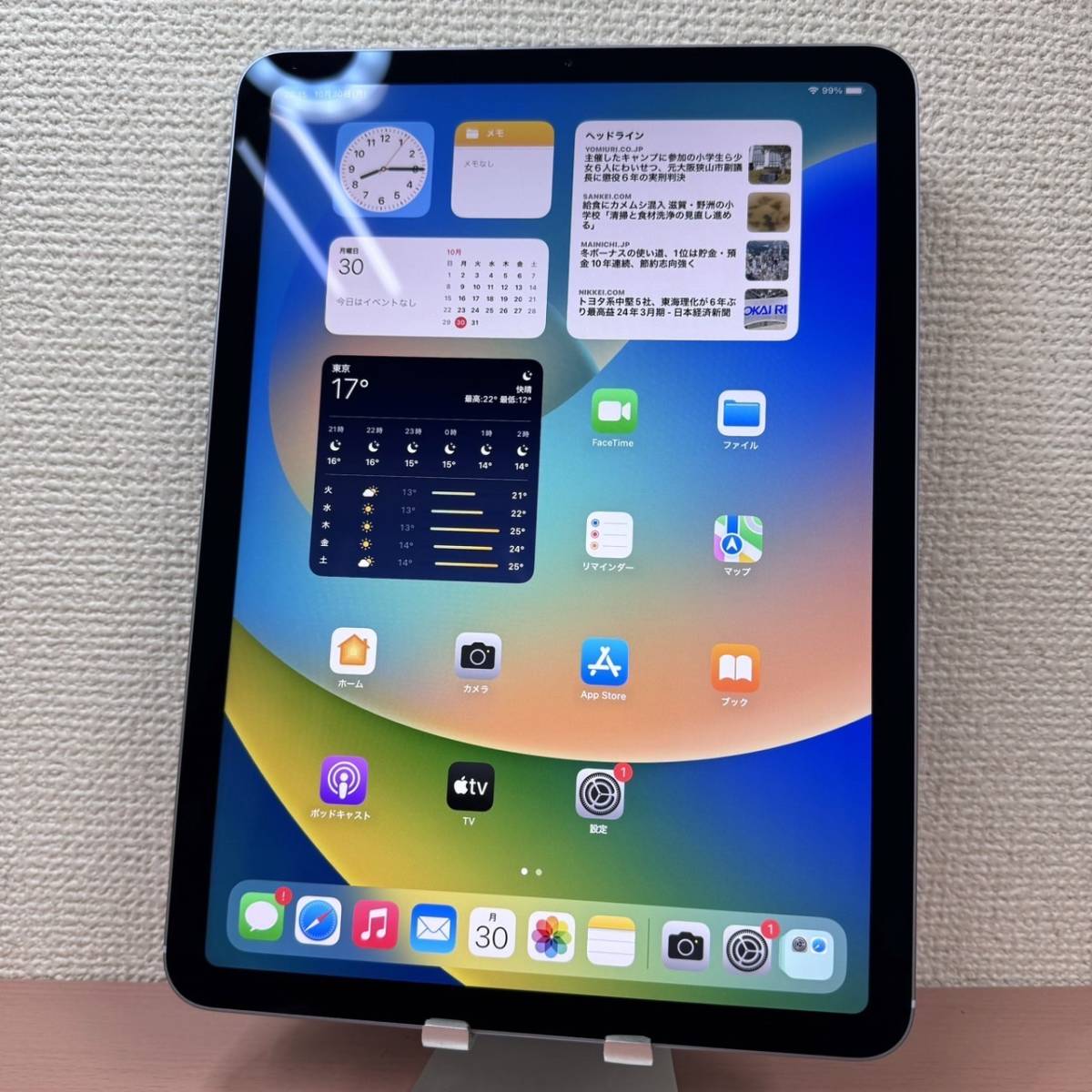 Apple iPad Air Wi-Fiモデル 64GB オークション比較 - 価格.com