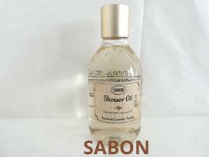 ★送料無料★【SABON】シャワーオイルS パチュリ・ラベンダー・バニラ　300ｍL