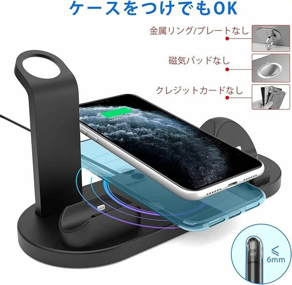 置くだけ充電 ワイヤレス充電スタンド 4IN1 スタンド iPhone 