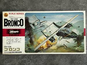 ハセガワ 1/72 OV-10A ブロンコ 米海兵隊攻撃戦闘機 内袋未開封 取説なし ジャンク品です 〒350円 定形外郵便(追跡補償なし)他