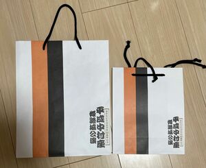 平成中村屋姫路城公演　紙袋