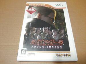 中古 [ゲーム/Wii] バイオハザード アンブレラ・クロニクルズ (Best Price!) [JAN：4976219035316]