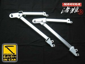  Nagisa auto ga Chile support Lancer Evolution 4~6 CN9A*CP9A