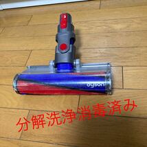 ダイソン dyson ヘッド ソフトローラークリーナーヘッド パーツ コードレス 純正品 洗浄消毒済み　型番112232 _画像1