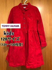 TOMMY HILFIGER トミーヒルフィガー　ワンピース　120 〜 130サイズ（128サイズ表記）赤　レッド　子供服
