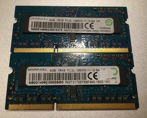 【ノートPC用メモリ】 RAMAXEL DDR3 PC3L-12800 8GB (4GB×2枚セット) 1600