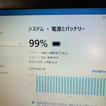 実用的なB5中古パソコン。初心者にもOK,各種設定済み。すぐ使えます。速度も問題なし。お買い得品 Thinkpad X240_画像9