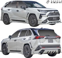 【M’s】トヨタ 50系 RAV4 TRD用 (2019.4-) DOUBLE EIGHT フロントセンタースポイラー ダブルエイト FRP 未塗装 エアロ パーツ_画像6