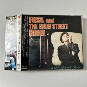 帯付きです●●近藤房之助/FUSA and THE GRUB STREET BAND 「23A Benwell Road」●●