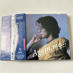 帯付きです●中川勝彦/Again, me... /メモリアルアルバム●