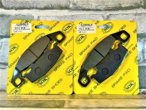  Kawasaki Zephyr 750,RS ZR750C 91-06 R conform brake pad 2 piece set new goods!