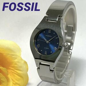 FOSSIL