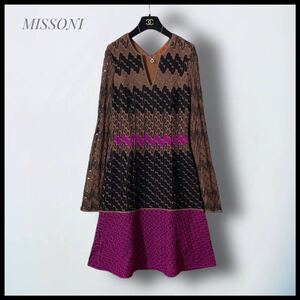 【MISSONI】美品 最高級 オレンジタグ マルチカラー 長袖 ワンピース ミッソーニ サイズ40