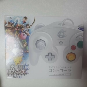 任天堂 ゲームキューブコントローラー Wii U 大乱闘スマッシュブラザーズ モデル スマブラホワイト ニンテンドースイッチにも