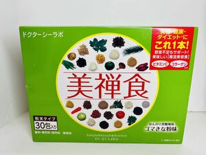 ドクターシーラボ 美禅食 びぜんしょく ゴマきな粉 ダイエット