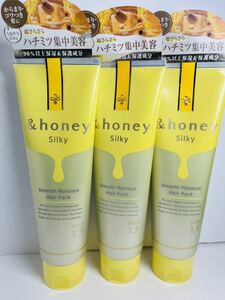 アンドハニー シルキースムースモイスチャー ヘアパック ヘアマスク トリートメント