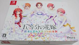 【美品】五等分の花嫁 彼女と交わす五つの約束 マジゲット スペシャルボックス 空き箱 一花 二乃 三玖 四葉 五月