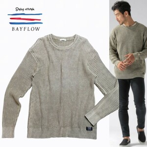 ●良品 BAYFLOW フェイド感がたまらない味だしオリーブのワッフルニット cotton100% OCEANS掲載ブランド M size3 ベイフロー