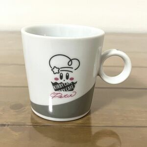 KirbyCafe PETITカービィカフェプチ オリジナルカップ グレー 美品