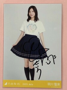 全ツ2023Tシャツ Aver 乃木坂46 早川聖来 直筆サイン 生写真