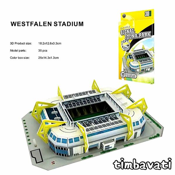 ☆新品☆【ドイツ】 サッカースタジアム　3D パズル ＊ ジグナル・イドゥナ・パルク（ヴェストファーレンシュタディオン）