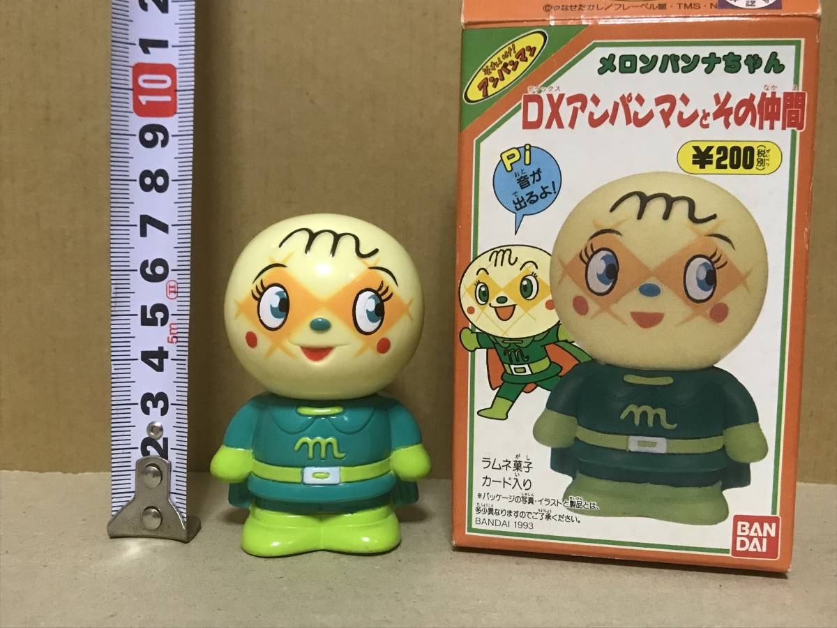 95年 バンダイ アンパンマンでおべんとう 倉庫品 レトロ 昔 それいけ