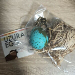 UZURA EGG うずら エッグ アース 地球 キーホルダー うずらの卵 たまご ガチャガチャガチャポン キーチェーン チャーム レア ウズラ