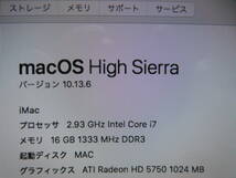 iMac A1312 究極PC ◆ CS6 ＆Office付 ★ 27型 ◆ PC1台で、ダブルmacOS & Windows10 ◆ 高性能 Core i7 / 16GB / 爆速SSD 512GB_画像3
