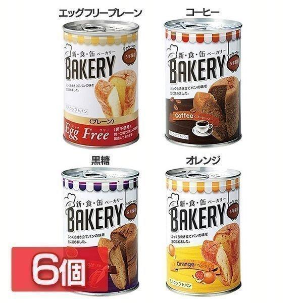 2023年最新】Yahoo!オークション -食缶(住まい、インテリア)の中古品