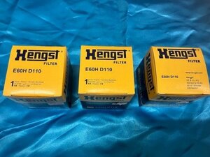 Hengst　エンジンオイルフィルタ E60H D110 3個セット