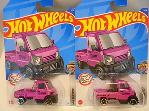 Hotwheels マイティK 2台セット ミニカー ホットウィール 軽トラ