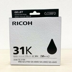 新品★RICOH GXカートリッジ ブラック GC31K（Mサイズ）515743 ※使用推奨期限2024.2 (SG 5100/GX e7700/GX e5500/GX e3300/GX e2600)