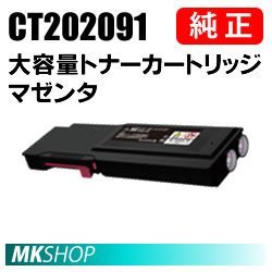 富士フイルムビジネスイノベーション DocuPrint CP400 d オークション