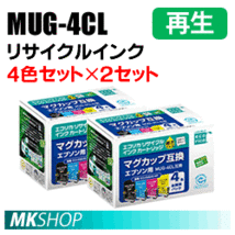 送料無料 エプソン用 MUG-4CL リサイクルインクカートリッジ 4色パック×2箱セット エコリカ ECI-EMUG-4P EW-052A/EW-452A対応_画像1