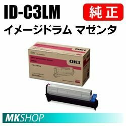 送料無料 OKI 純正品 ID-C3LM イメージドラム マゼンタ(C811dn/C811dn-T/C841dn/MC883dnwv/MC883dnw/MC863dnwv/MC863dnw/MC843dnwv用)