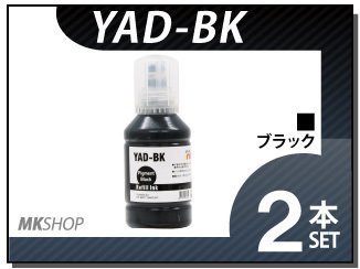 EPSON YAD BK [ブラック オークション比較   価格.com