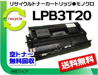 2023年最新】Yahoo!オークション -epson lp-s3000の中古品・新品・未