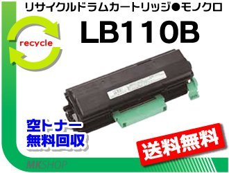 外箱開封済 未使用品】富士通 純正プロセスカートリッジトナーLB317A