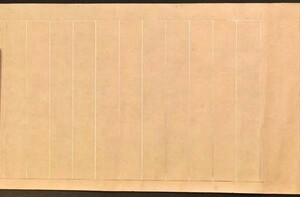 素紙銀界巻物 1巻 33cm×15m 未使用 書道 写経 長巻 日本 中国 美術 臨書 和本 古文書