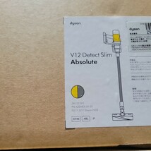 Dyson V12 Detect Slim Absolute SV46ABL_画像2