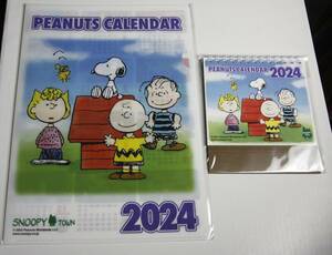 スヌーピータウンショップ オリジナル　卓上カレンダー 2024　カレンダークリアファイル 2024　 送料無料　PEANUTS スヌーピー 2024年