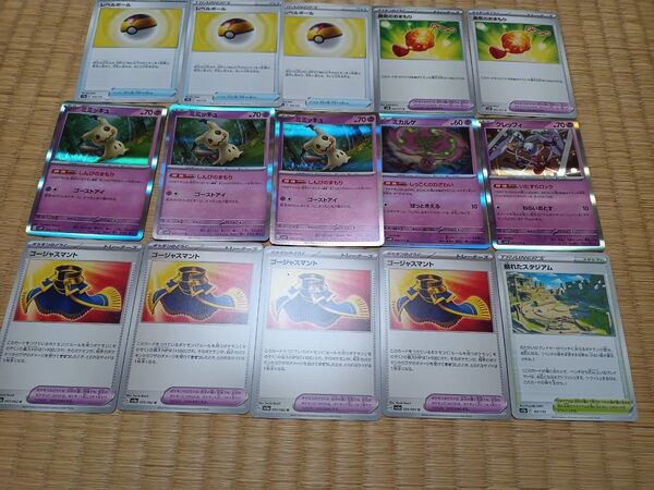 ポケモンカード 汎用カードセット
