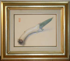 Art hand Auction [Authentisches Werk] Gemälde Nobuyuki Onuma Buntstiftzeichnung Shimonita Frühlingszwiebel Präzise Darstellung Box/gelber Beutel P25, Kunstwerk, Malerei, Bleistiftzeichnung, Kohlezeichnung