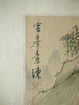 絵画　日本画　山水図　中国　逸品　P5_画像3
