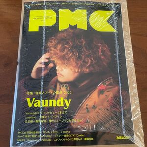 ぴあMUSIC COMPLEX(PMC) Vol.30(表紙:Vaundy) (ぴあMOOK) 