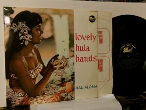 ▲LP HAL ALOMA ハル・アロマ楽団 / LOVELY HULA HANDS 夢のワイキキ 国内盤 ビクター JET-7036◇r51104