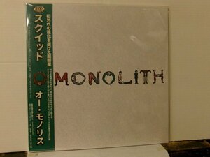 ▲帯付LP SQUID スクイッド / O MONOLITH オー・モノリス 限定カラー盤 国内盤 ビートインク WARPLP353IBR ◇r51106